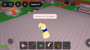 укради брейнрот