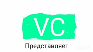 Заставка студии "Vova Chertorogov" представляет, без звука но скоро будет со звуком