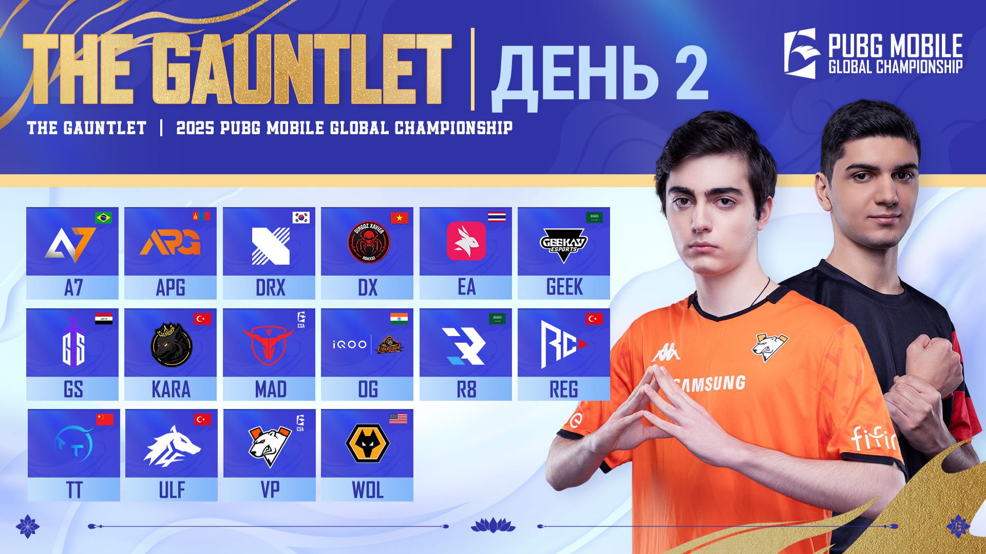 [RU]  2025 PMGC League | Отборы День 2 | PUBG MOBILE Global Championship