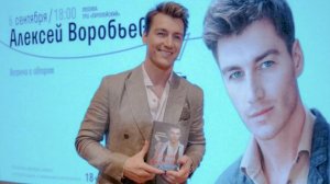 Алексей Воробьев рассказывает о своем романе в стихах Письмо в прошлое на презентации дебютной книги