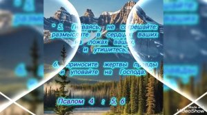 Ничто на Небе и на Земле не может
 отлучить нас от Божией любви.