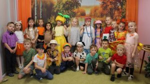 Праздник Осени