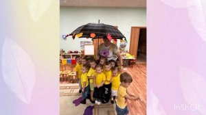 Группа «Цыплятки» осеннее развлечение