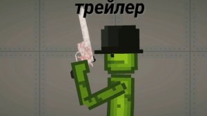 🇷🇺трейлер 2 часть ХЕЙТЕР ШЕРИФ 🇺🇸🇬🇧Trailer 2 part of HAYTER SHERIFF