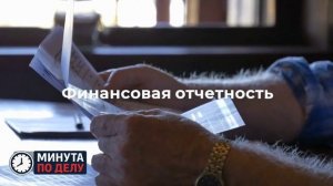 Компания Александра Васильева задолжала налоговой свыше 95 тыс. рублей