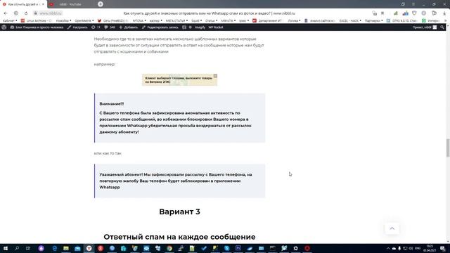 Как отучить родных и близки отправлять вам в ✅ Whatsapp спам с кошками и приколами? смотреть онлайн