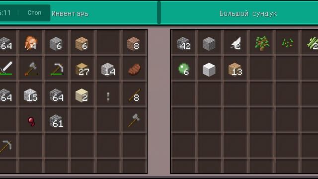 выжывание в майнкрафте 2сезон2сериЯ