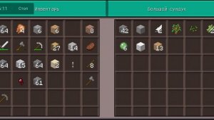 выжывание в майнкрафте 2сезон2сериЯ