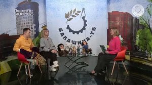 Прямой эфир Балашиха-ТВ