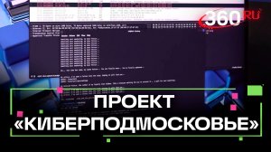Для студентов Подольска разработали уникальную IT-платформу