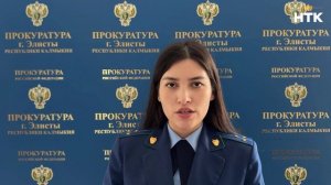 Прокуратура проводит проверку по факту запаха гари и образования смога в Элисте