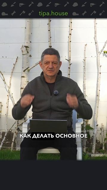 Кому полезна подбетонка? #ижс #самостройщик #стройка #стройкадома #подбетонка #фундамент смотреть онлайн
