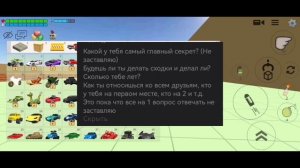 Отвечаем на вопросы ч 1