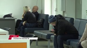 Пени, арест счетов и списание денег грозят за неуплату имущественных налогов