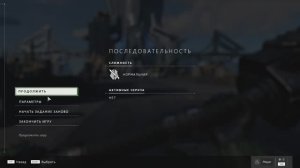 HALO INFINITE #XXV ПОСЛЕДОВАТЕЛЬНОСТЬ IV