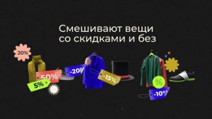 Чёрная ПЯТНИЦА