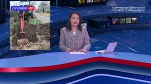 Устранение аварии на водоводе