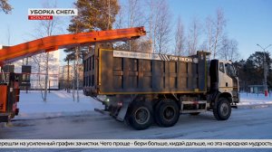 Большая уборка: в Когалыме уже вывезли порядка шести тысяч кубов снега