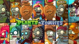 Растения против Зомби ПВЗ PVZ