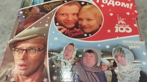 Самый трогательный Новогодний Подарок | Новый год | Новогодний подарок из СССР | Распаковка