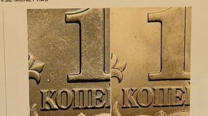 Цена 3000 рублей! 1 копейка 2003 года. СП.  Цена стоимость монеты разновидности.