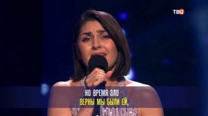 Дуэт КРАSИВЫЕ/ Анастасия Ковалёва и Евгений Гаранин - Вечная любовь