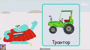 БОДО БОРОДО / АЛФАВИТ / ОТ К ДО Ф / ДЕТСКАЯ ВСЕЛЕННАЯ