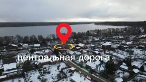 участок д.шепелево.mp4