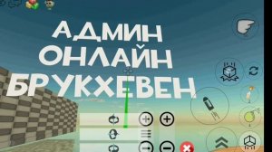 создаю игру 1 часть