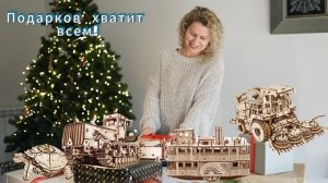 EWA Новый год