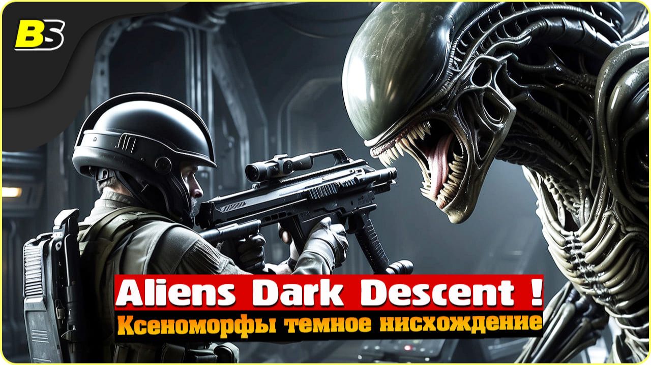 СТРАШНЫЕ Ксеноморфы в Aliens Dark Descent ПРОХОЖДЕНИЕ ЧАСТЬ 14 смотреть онлайн