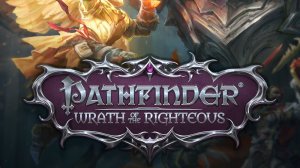 Второпроходец (прохождение 1)