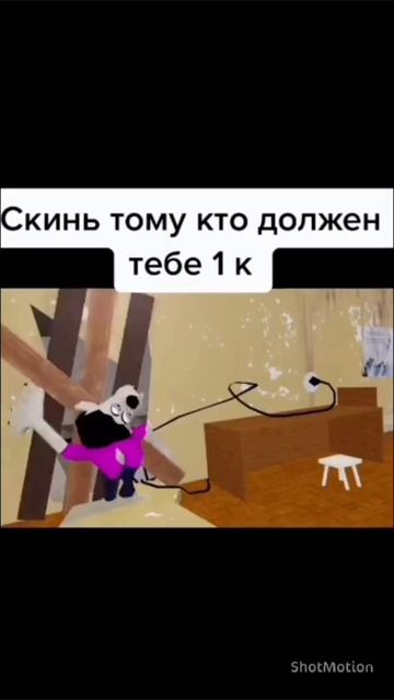 Это ещë популярно?