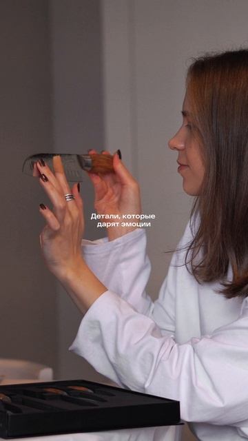 Детали, которые дарят эмоции смотреть онлайн