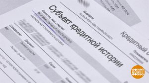 Кредит, да не мой. Доброе утро. Фрагмент выпуска от 24.11.2025