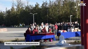 В Городовиковске открыли и освятили ротонду со статуей Будды Шакьямуни