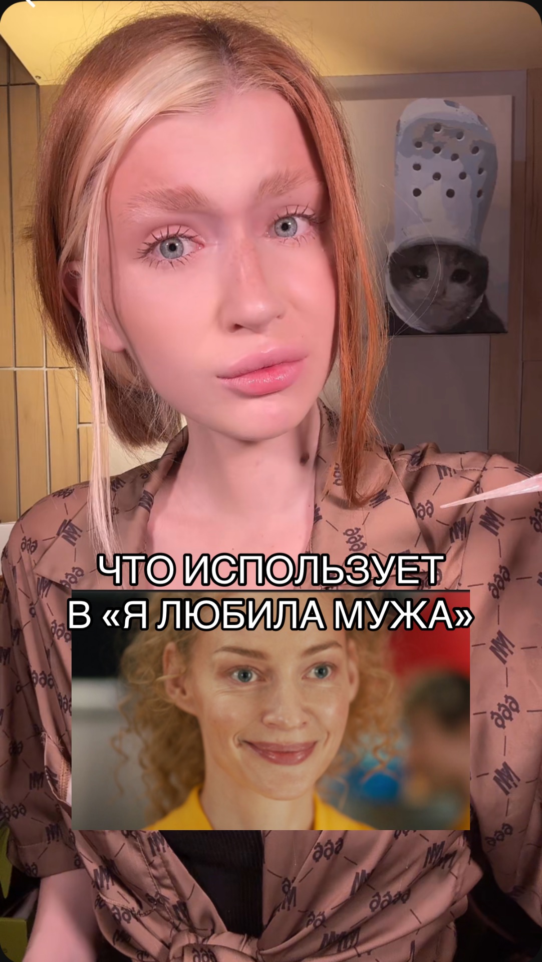 продолжение ниже смотреть онлайн