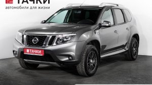 Nissan Terrano