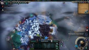 Age of Wonders 4 С22 ч4 А тут странное поведение НПС