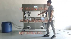 Машина для наполнения Bag-in-box (модель X10)