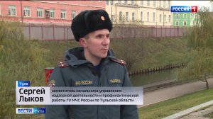 Интервью Сергея Лыкова о пожарной безопасности на телеканале Россия-1 Тула