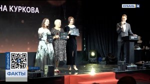 Имена победителей Всероссийской премии "Про Докторов" назвали в Сириусе