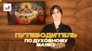 ПРО ПРЯМОЙ ЭФИР//ПРО РОЖДЕСТВЕНСКИЕ КОНКУРСЫ