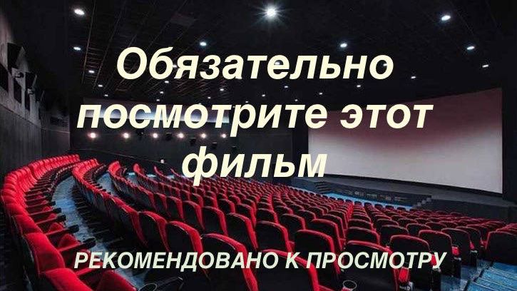 Сериал ,,Чернобыль,,Советую посмотреть. На реальных событиях. смотреть онлайн