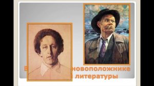 русская поэзия 20 века 641(1.12),151(1-8.12_)251(3-10.12)551(5-12.12)751(4-1112)