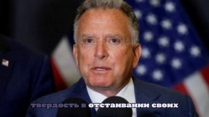 Axios: Уиткофф отказался от встречи с Зеленским из-за неготовности Украины