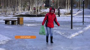 Жители Когалыма освоили «фигурное хождение»