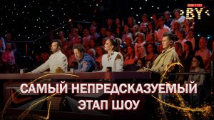 🔥 Кто сможет усидеть на своем месте? | Анонс 7 выпуска | 5 сезон