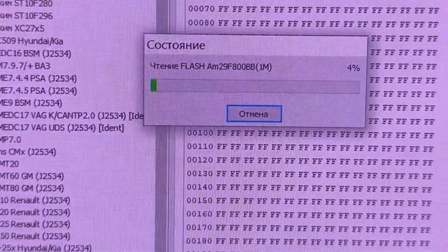 Simtec 76.1 Chevrolet Cruze клонирование блока Combiloader смотреть онлайн