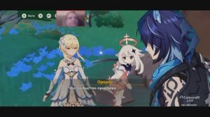 Genshin Impact Квест ЗА ДЫМОМ И ЗЕРКАЛАМИ Куда уходит дым